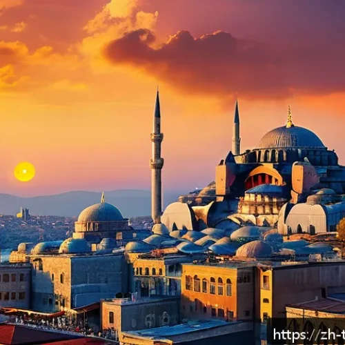 튀르키예에서의 도시별 특색 - A stunning panoramic view of Istanbul at sunset featuring the iconic Hagia Sophia and the Blue Mosqu...